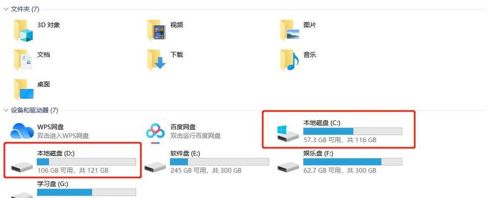 惠普笔记本952g如何进行硬盘分区？