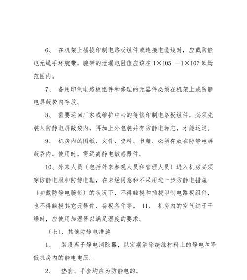 冬天电脑内存静电问题的原因是什么？