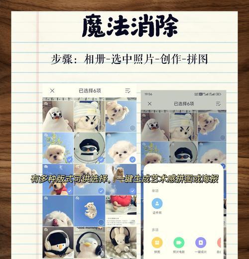 小米手机拍照默认画符如何设置？设置小米手机拍照画符的方法是什么？