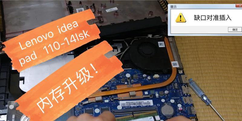 老电脑升级内存5条的正确步骤是什么？升级后性能提升明显吗？