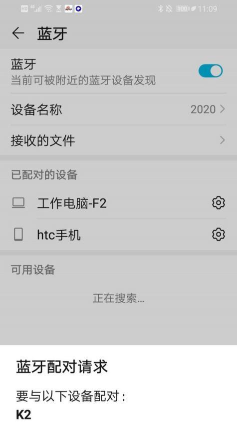 蓝牙遥控器如何设置控制手机拍照？设置步骤是什么？