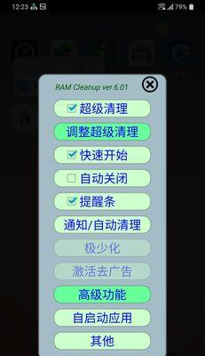 电脑RAM清理内存的方法是什么？