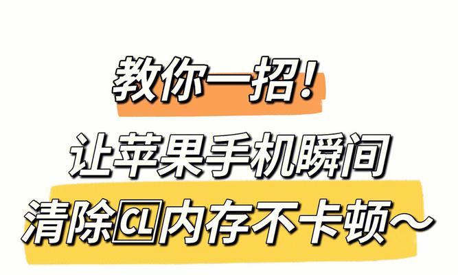 电脑RAM清理内存的方法是什么？