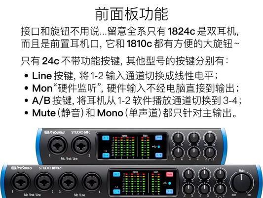 电脑耳机内录外放：如何实现？