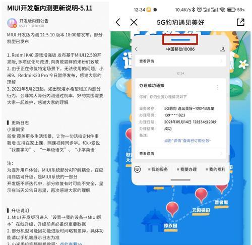 电脑耳机内录外放：如何实现？