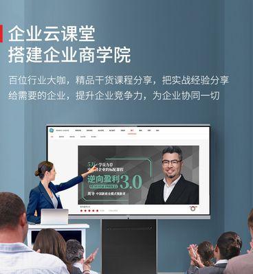 黑板投影仪关机重启步骤是什么？遇到故障如何处理？