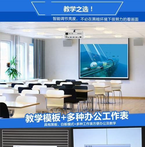 黑板投影仪关机重启步骤是什么？遇到故障如何处理？