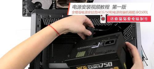 新笔记本电脑安装流程是怎样的？