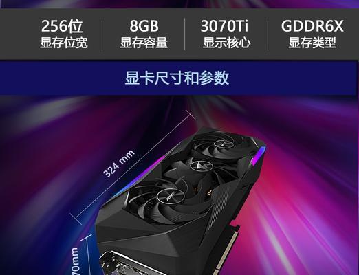 技嘉电脑配置适合直播吗？效果如何？