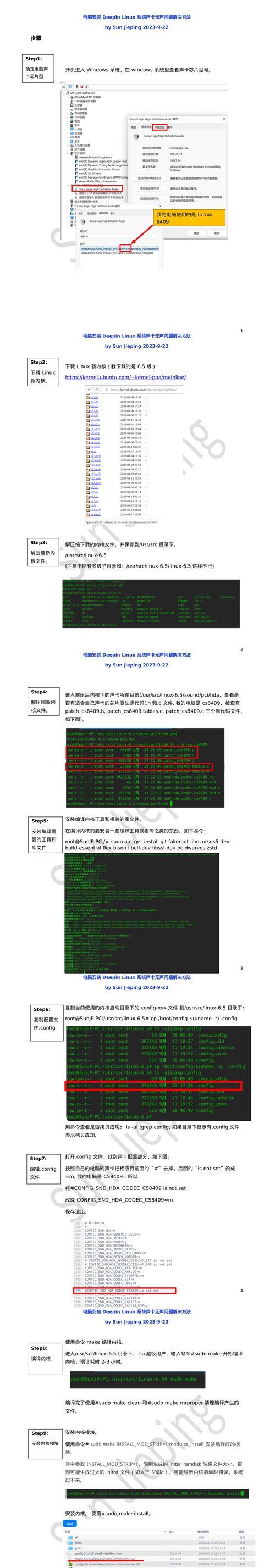 电脑安装没声音怎么弄的？如何解决电脑无声问题？