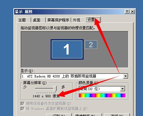电脑软件小风扇图标关闭方法是什么？