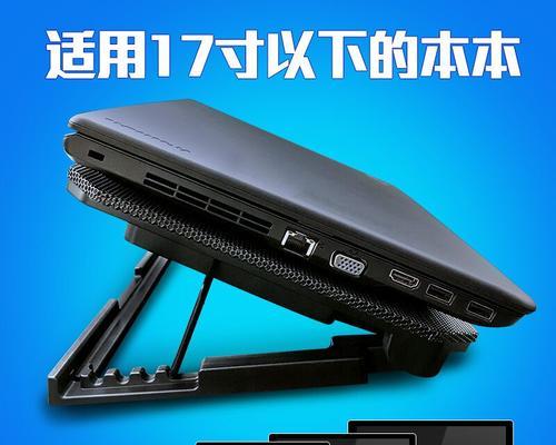戴尔笔记本四个垫不平如何调整？
