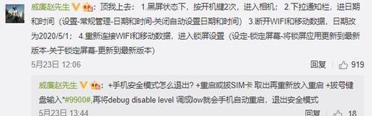 三星电脑黑屏出现的原因是什么？