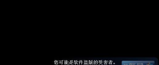 三星电脑黑屏出现的原因是什么？