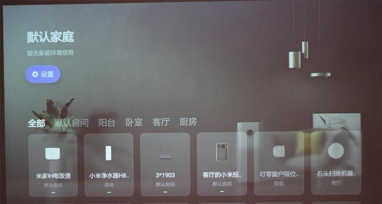 小米投影仪颜色校正如何设置？步骤是什么？
