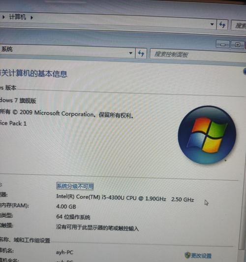 Win10桌面不显示我的电脑图标怎么恢复？