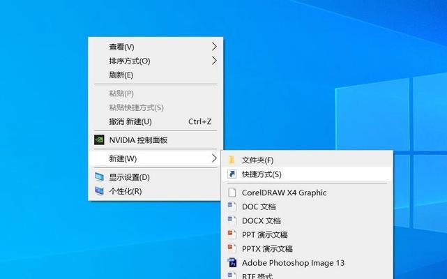 Win10桌面不显示我的电脑图标怎么恢复？