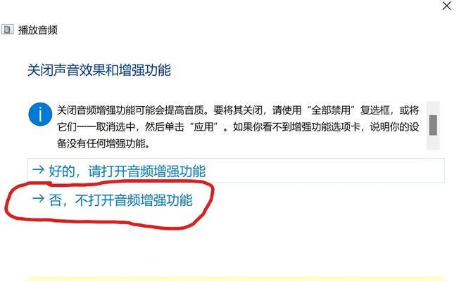 重装系统后电脑无声音问题如何解决？