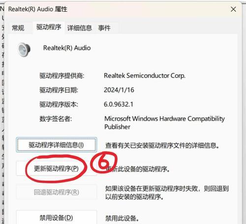 重装系统后电脑无声音问题如何解决？