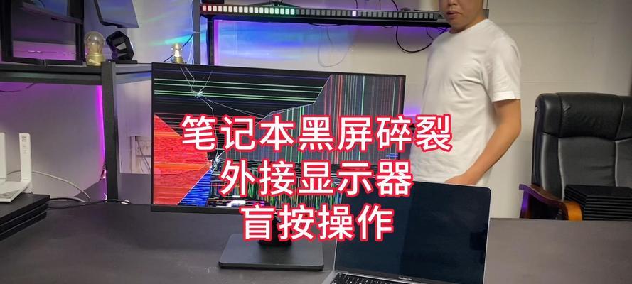 电脑屏幕被敲击后黑屏是什么原因？