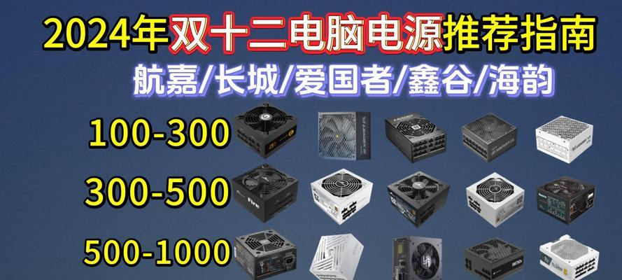 笔记本电脑价格区间是多少？