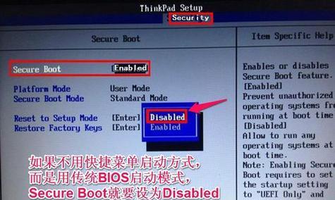 笔记本电脑如何使用光盘安装系统？步骤是什么？