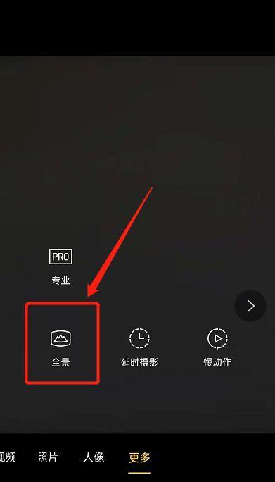 头戴式竖屏相机如何与手机配合使用？拍照技巧有哪些？