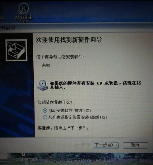 电脑图标名称突然改变？这是什么原因导致的？