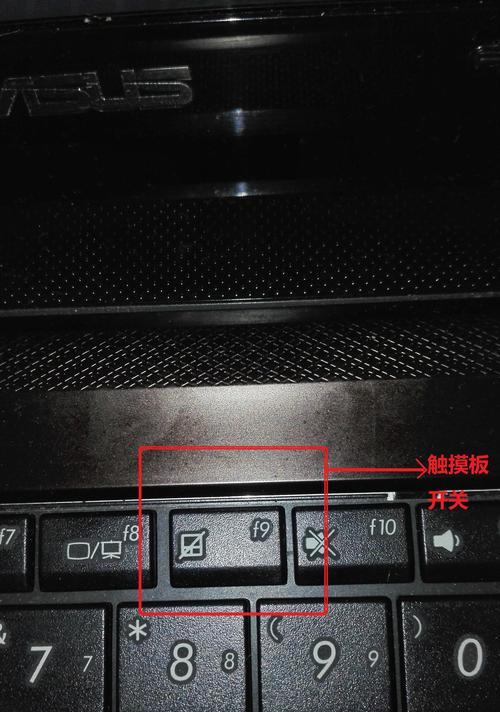 华硕笔记本开启光盘的方法是什么？