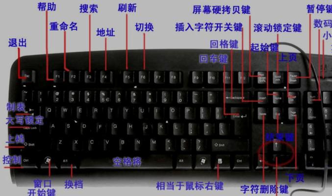 漫步者键盘在电脑上如何重新配置？
