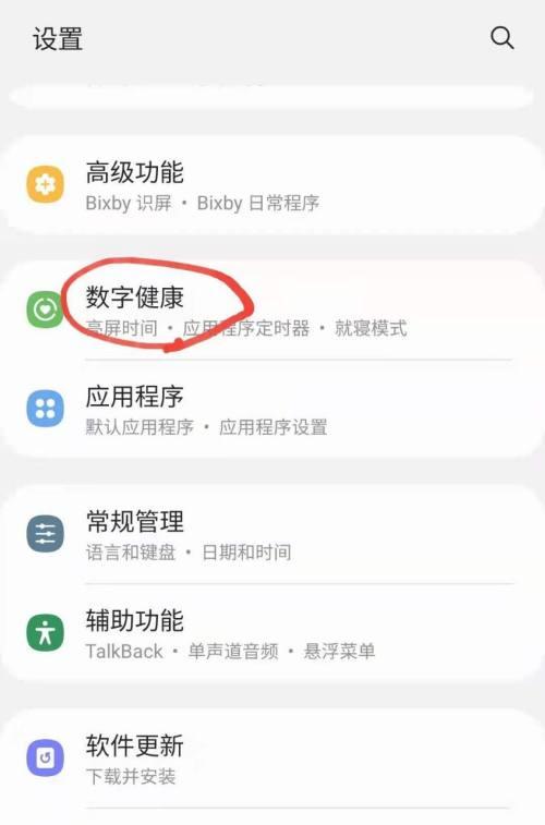 手机拍照如何放大数字？