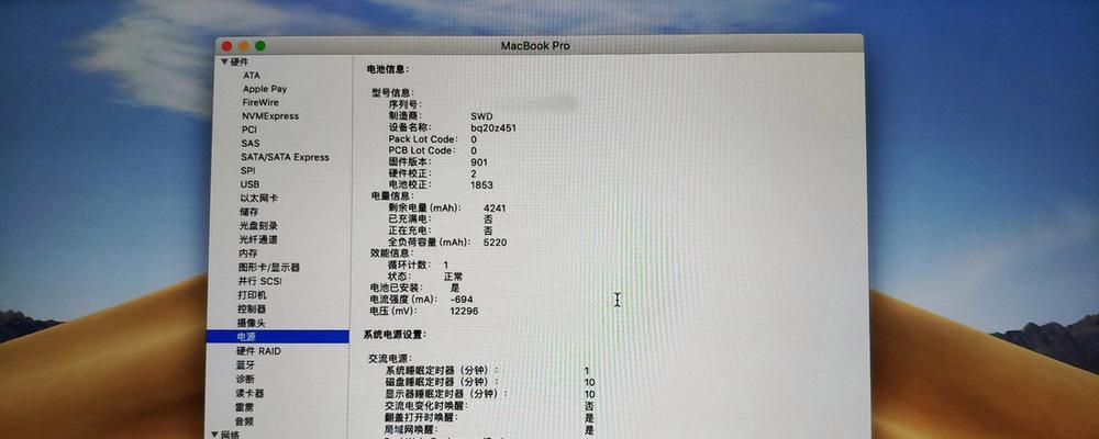 笔记本电脑背后的循环标志代表什么？