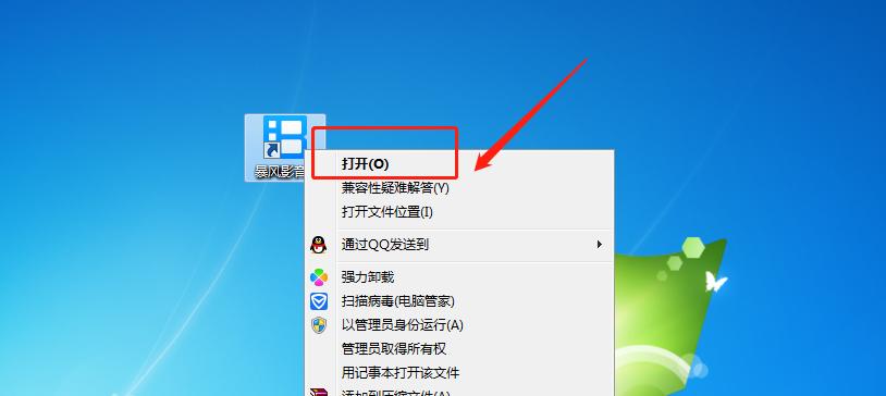 笔记本电脑背后的循环标志代表什么？