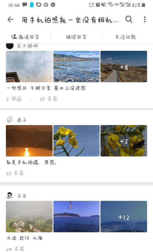表哥用小相机如何用手机拍照？