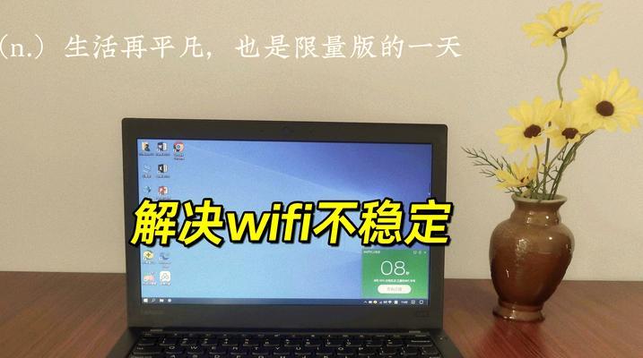 电脑连接wifi无法上网的解决方法？