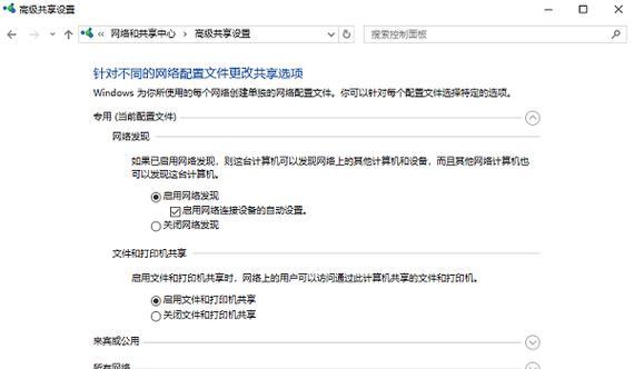 电脑连接wifi无法上网的解决方法？