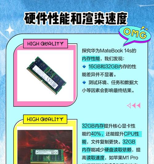 笔记本内存条的正确使用方法是什么？