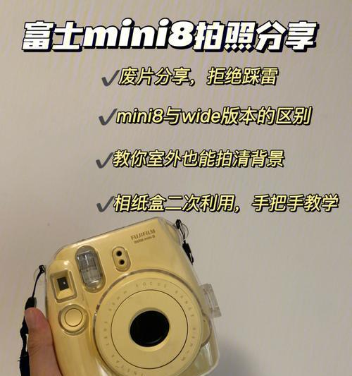 拍立得同桌拍照手机操作方法是什么？