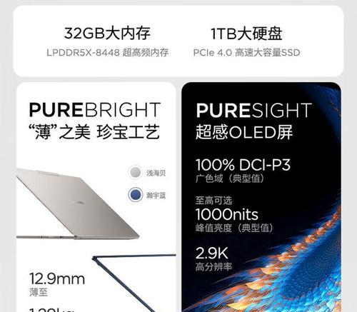 最贵笔记本电脑品牌？哪款价格最高？