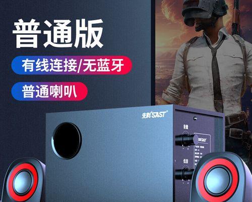电脑连接有线音响无声音怎么办？