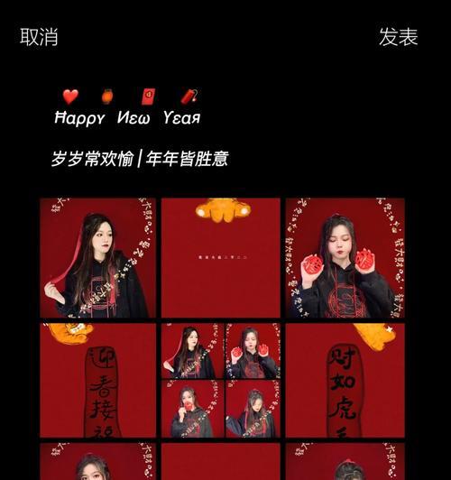 跨年拍照手机文字怎么设置？如何添加创意文字？