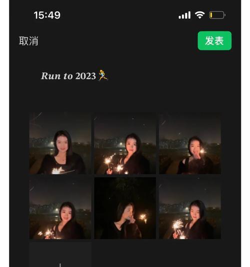 跨年拍照手机文字怎么设置？如何添加创意文字？