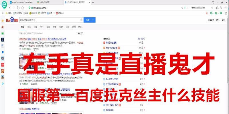 王者电脑直播声音设置不正确怎么办？