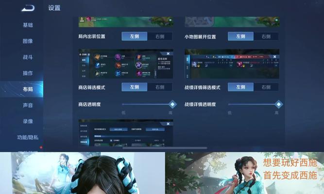 王者电脑直播声音设置不正确怎么办？