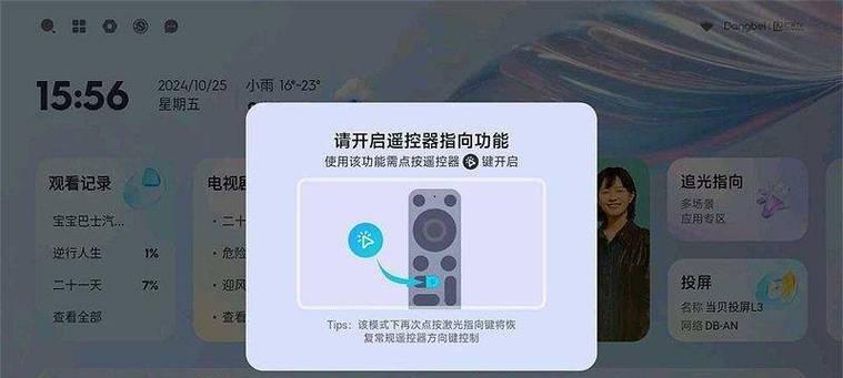 当贝投影仪不亮屏的可能原因是什么？