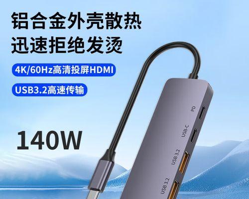 扩展坞如何连接电脑显示器？