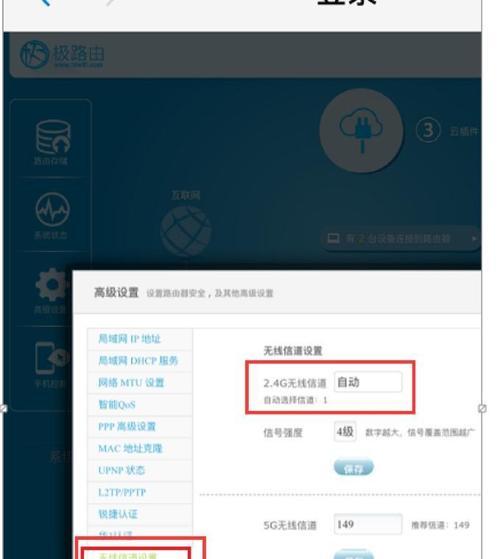 小爱与投影仪连接WiFi的步骤是什么？如何解决连接问题？
