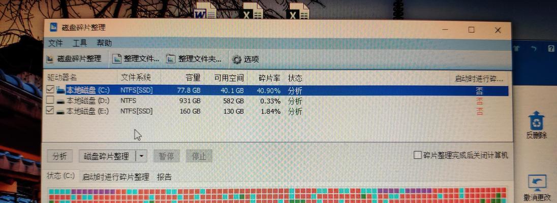 笔记本电脑运行缓慢怎么办？提升笔记本性能的方法有哪些？