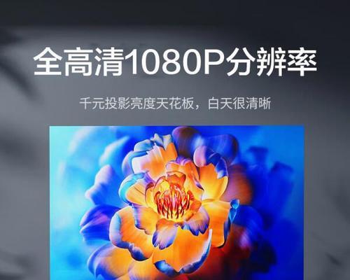 极米投影仪的吊挂装置如何拆卸？拆卸步骤和注意事项有哪些？