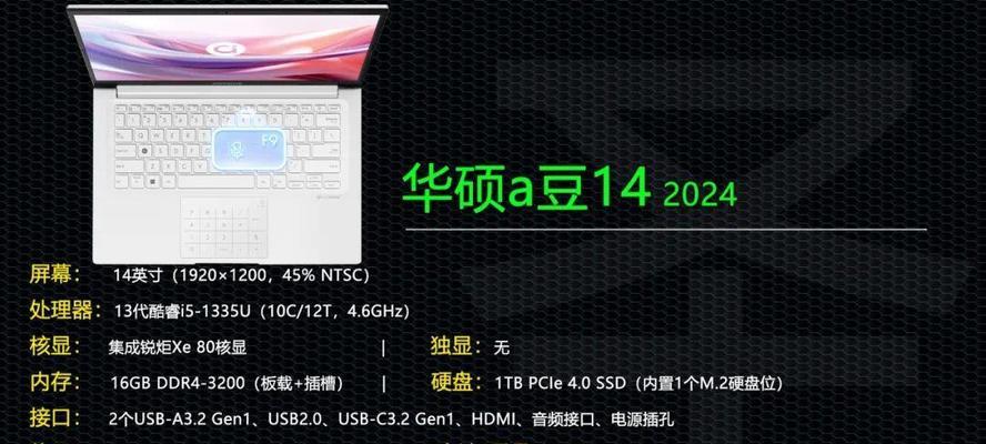 电脑如何查看型号和配置信息？这些信息有什么用？